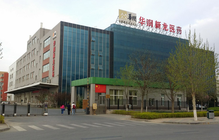 華潤新龍北京醫藥公司